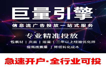头条信息流平台案例分析
